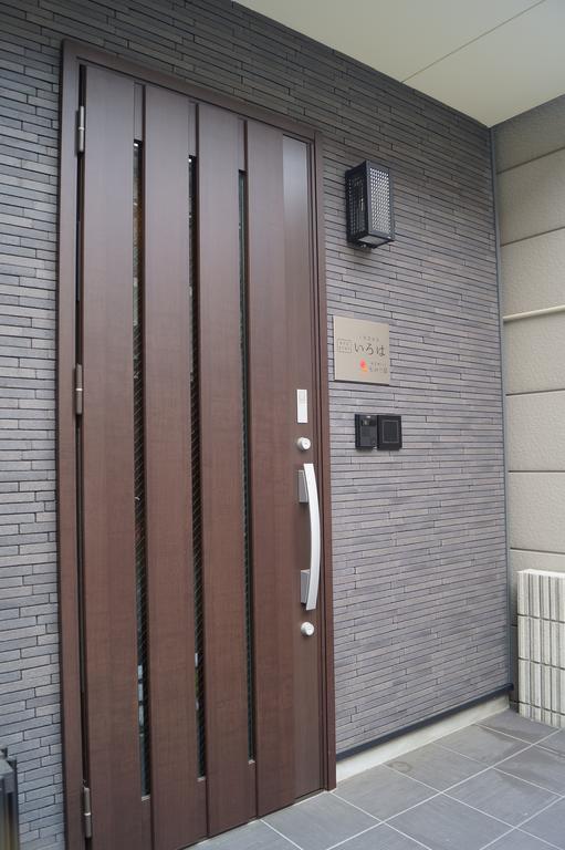Kyostay Iroha Momijitei Kyoto Eksteriør bilde