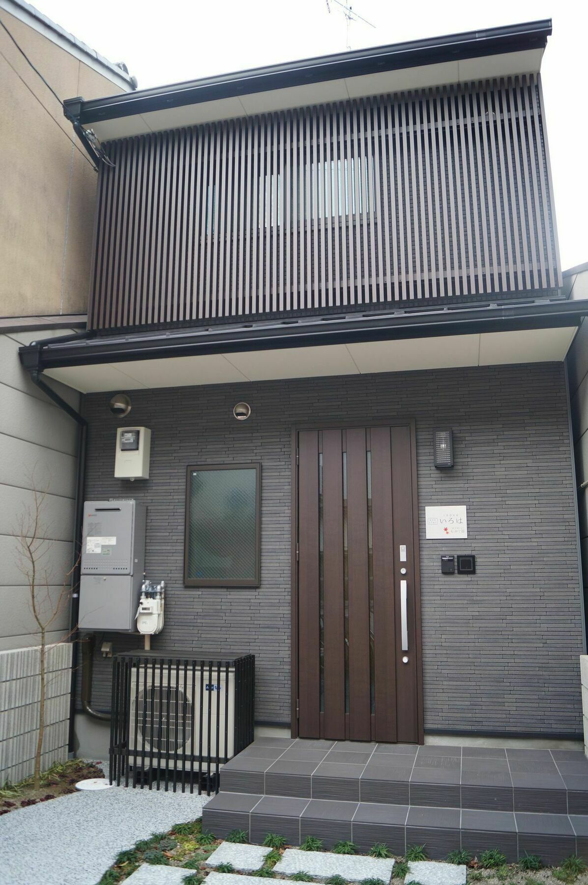 Kyostay Iroha Momijitei Kyoto Eksteriør bilde